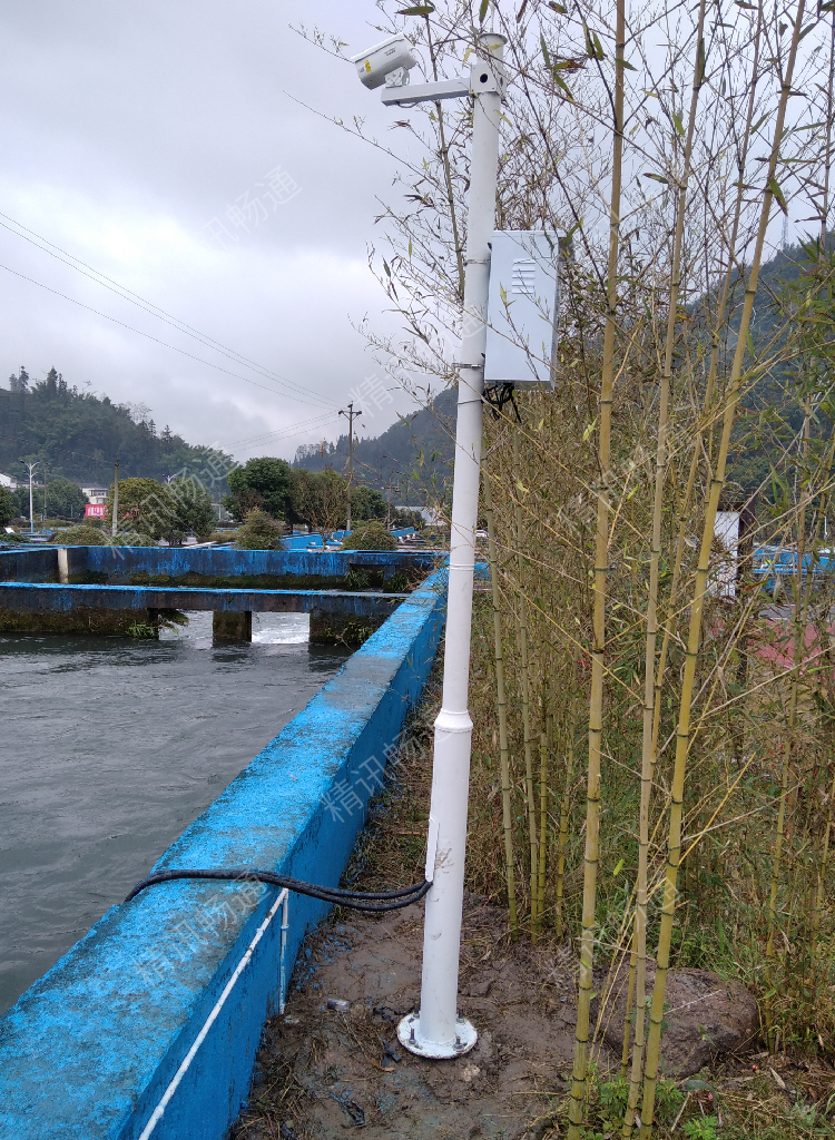 水質在線監測系統