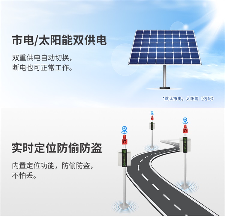 積水監(jiān)測站